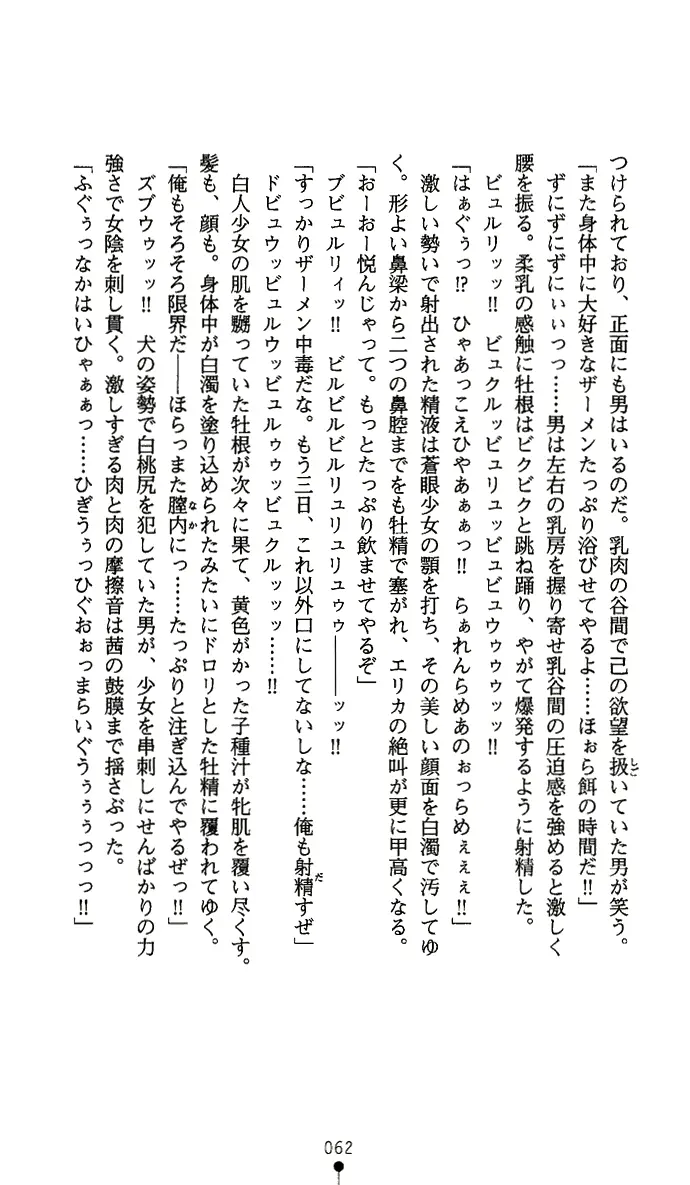 웹툰 이미지 76