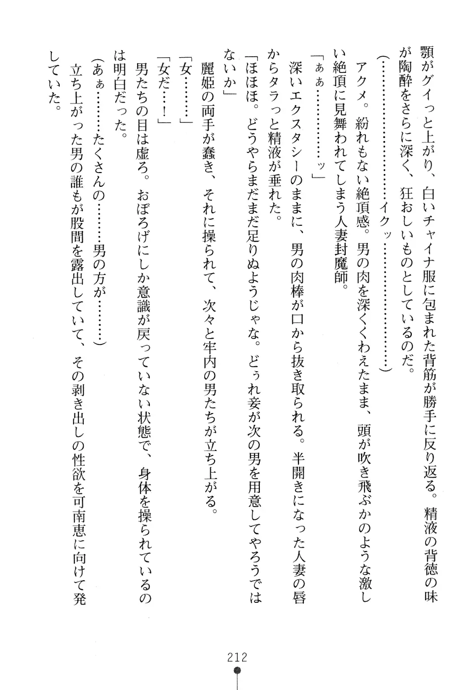 웹툰 이미지 227