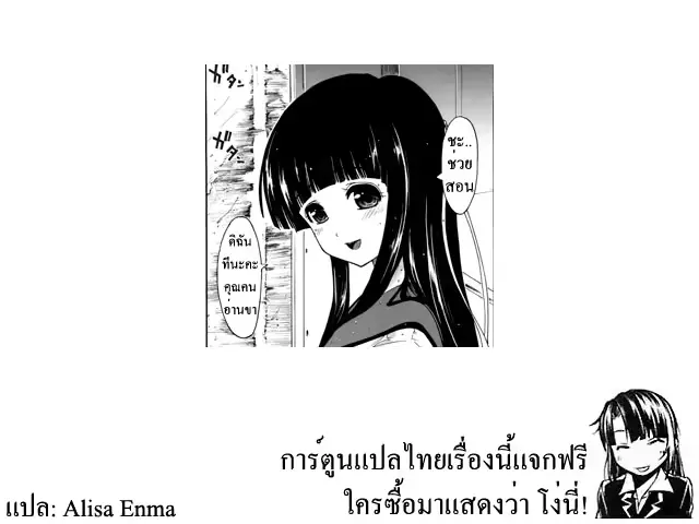 웹툰 이미지 18