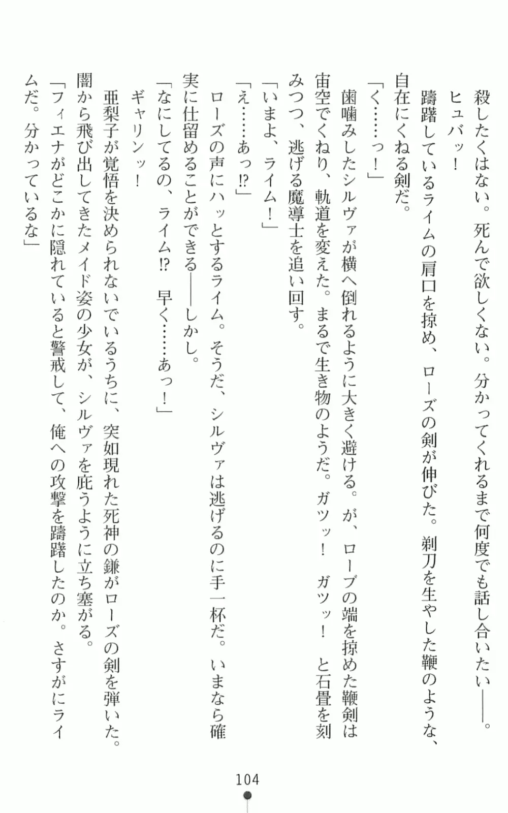 웹툰 이미지 120