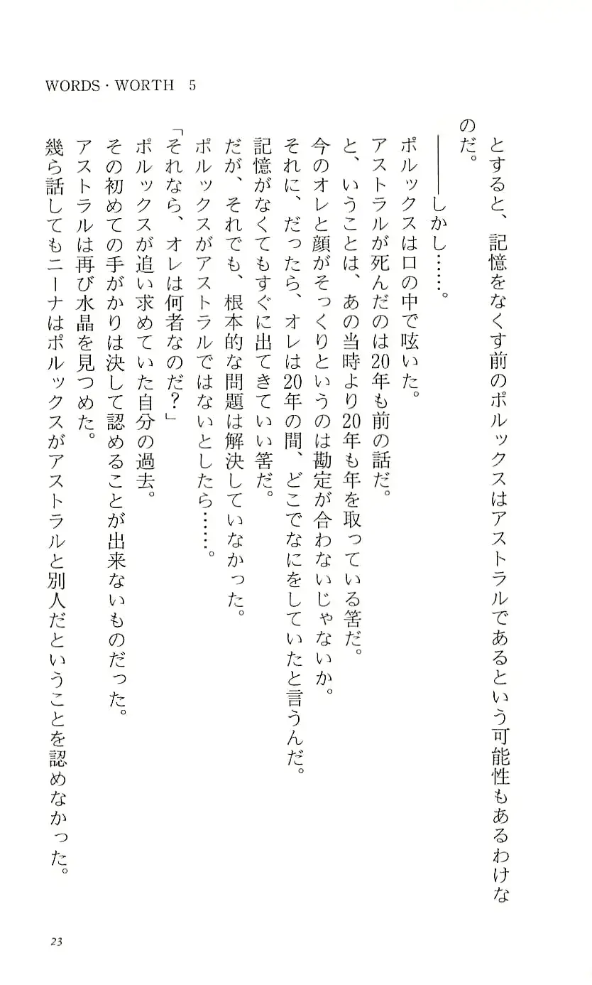 웹툰 이미지 28