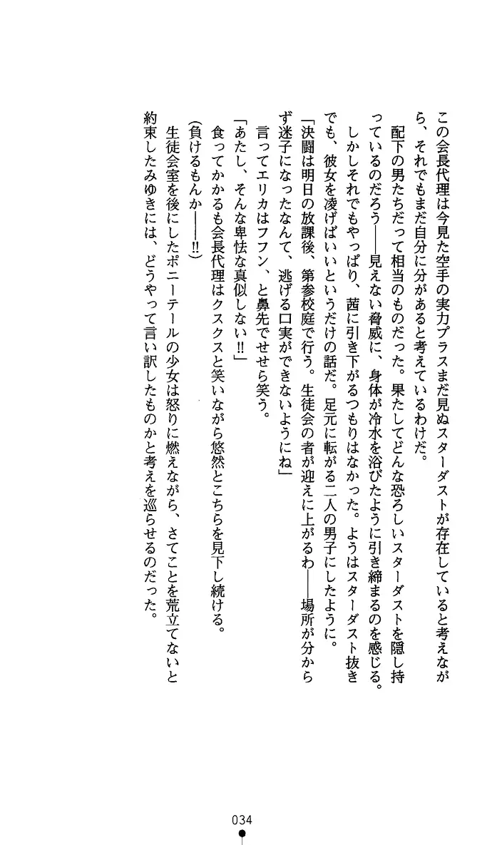 웹툰 이미지 48