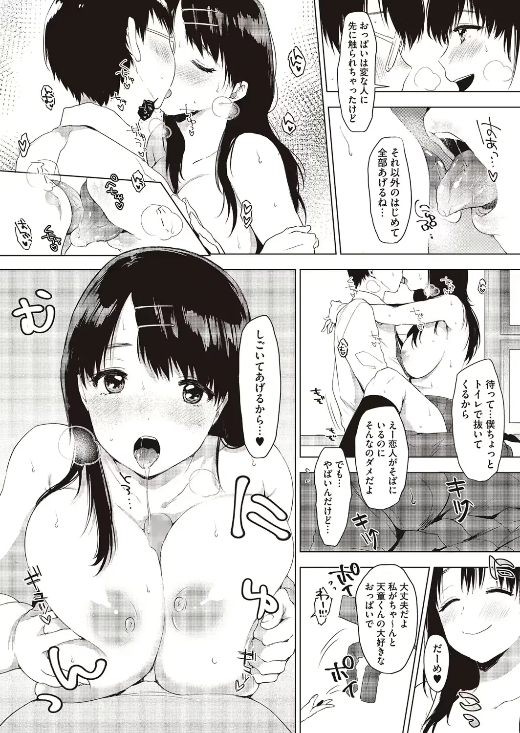 웹툰 이미지 164