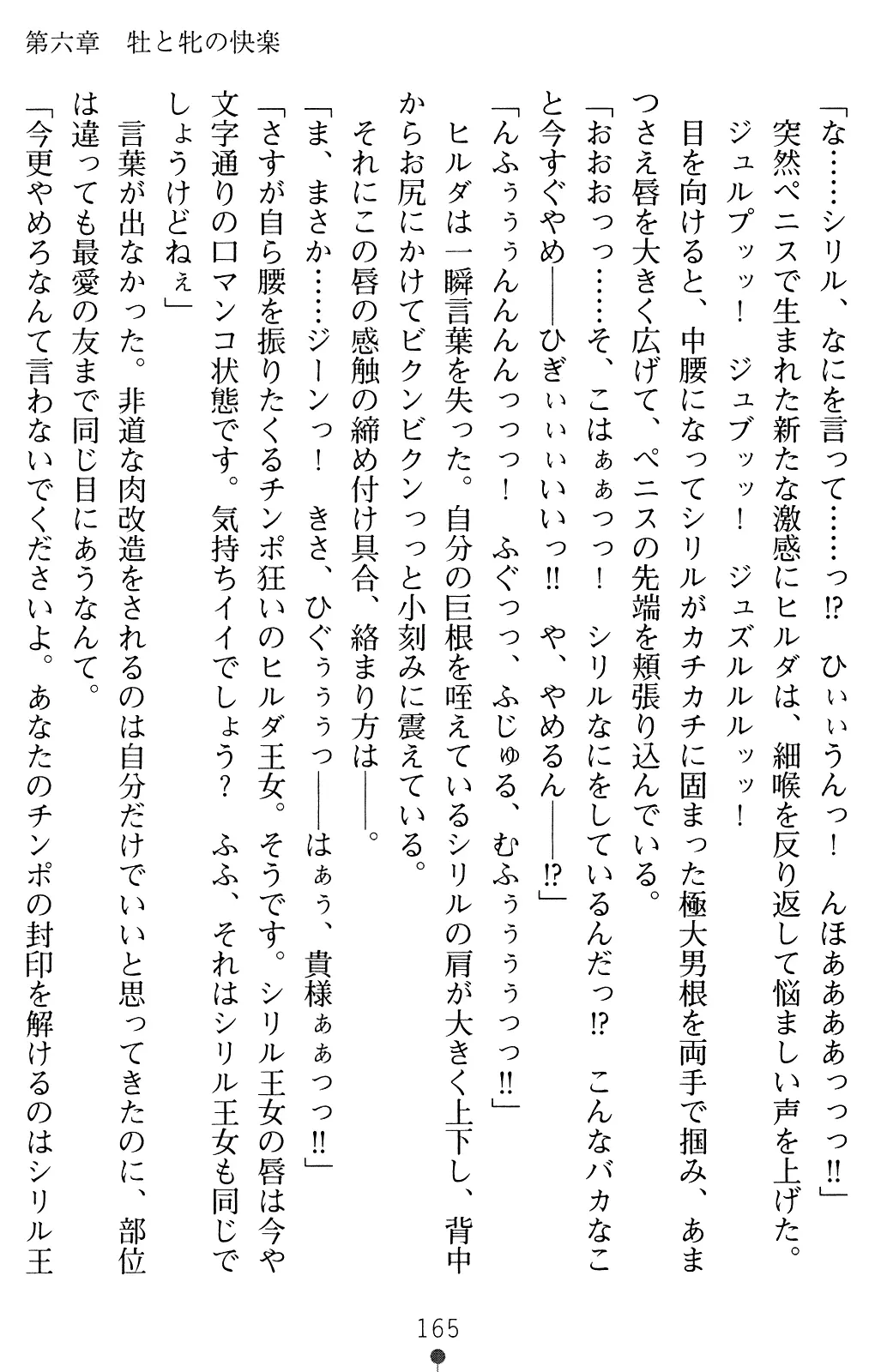 웹툰 이미지 164