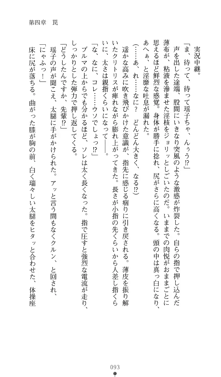 웹툰 이미지 111