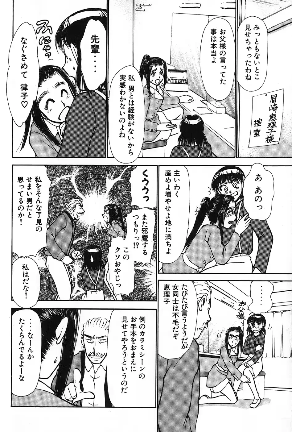 웹툰 이미지 76