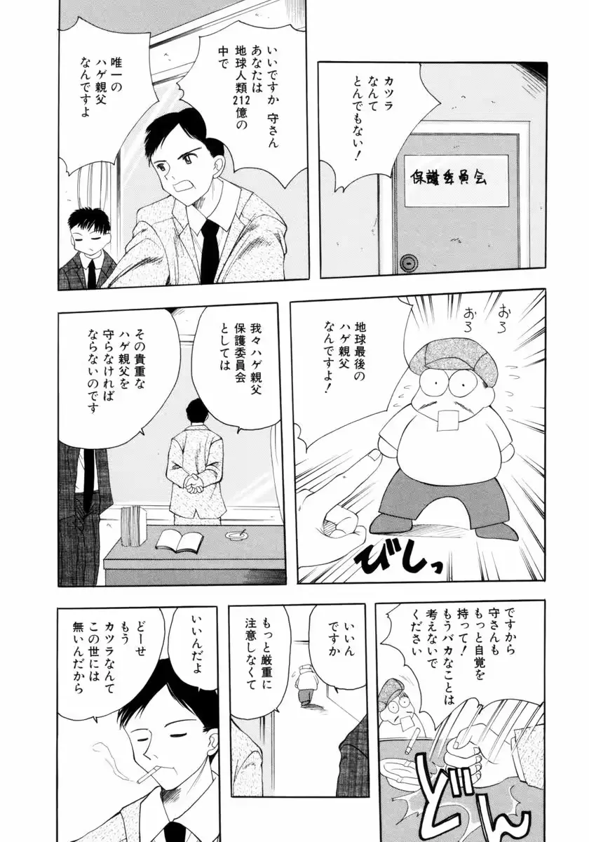 웹툰 이미지 131