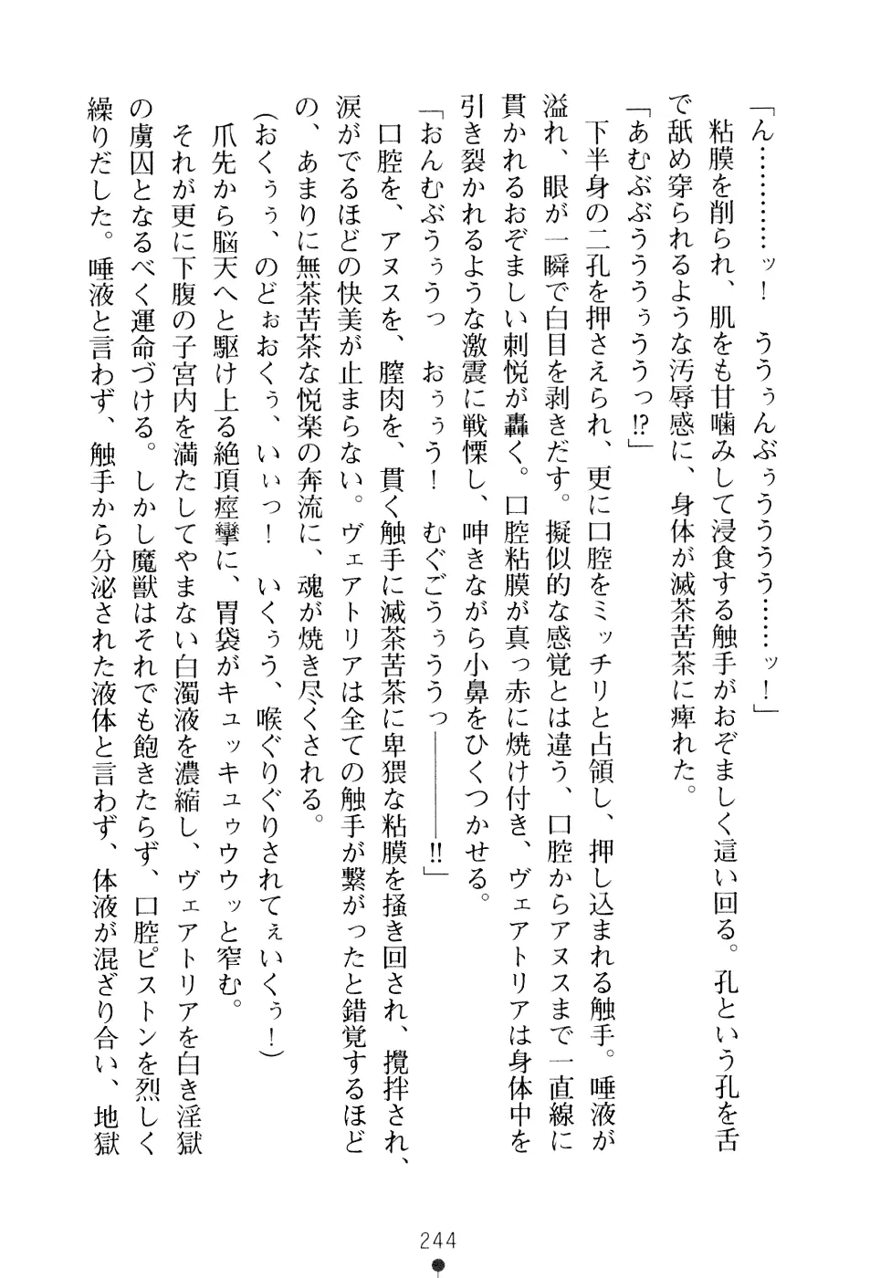 웹툰 이미지 259