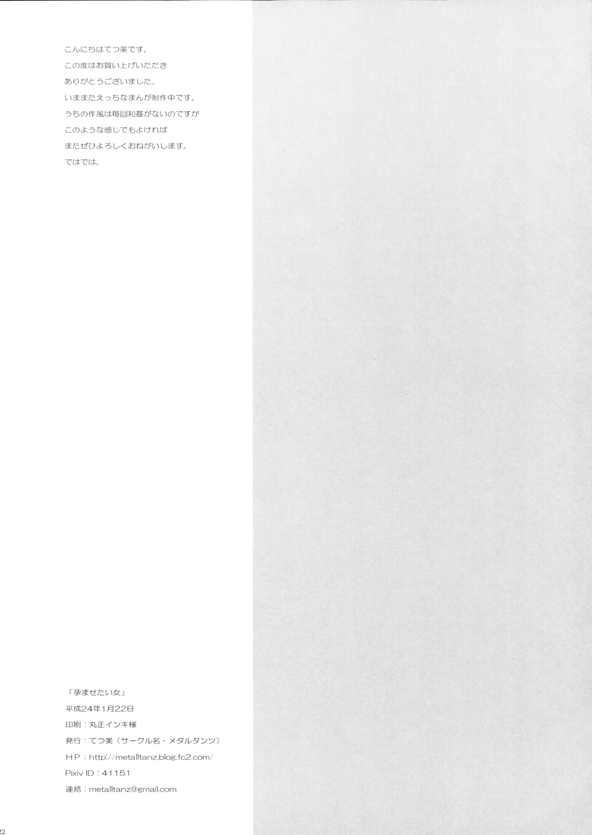 웹툰 이미지 20