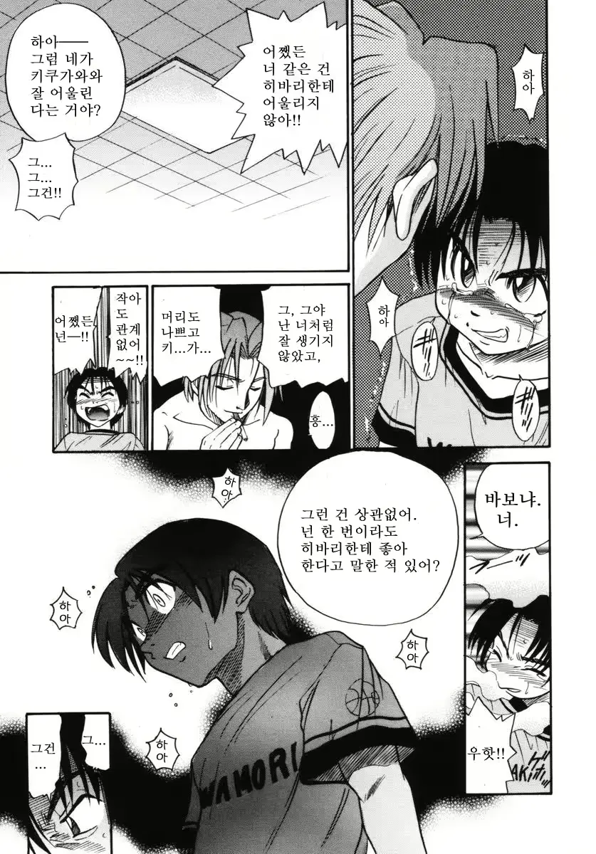 웹툰 이미지 72