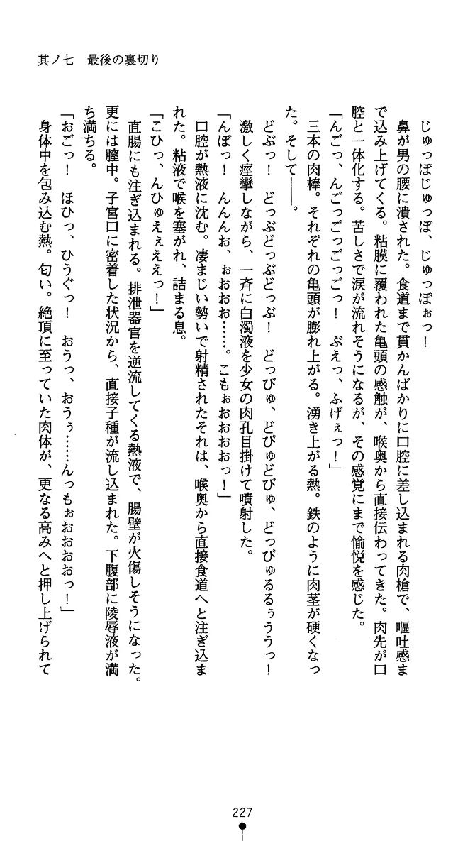 웹툰 이미지 239