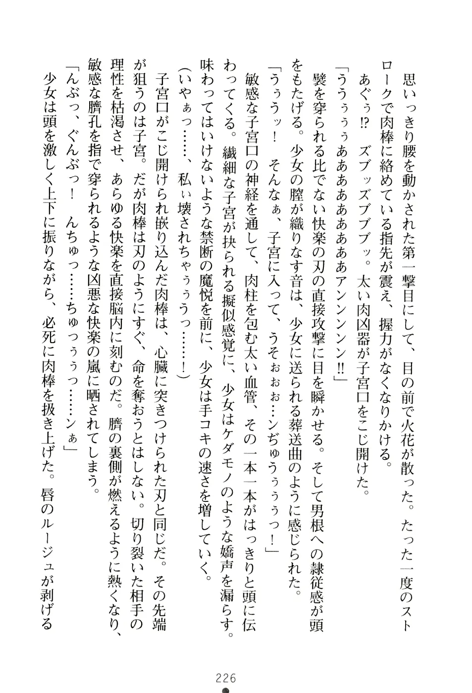 웹툰 이미지 241