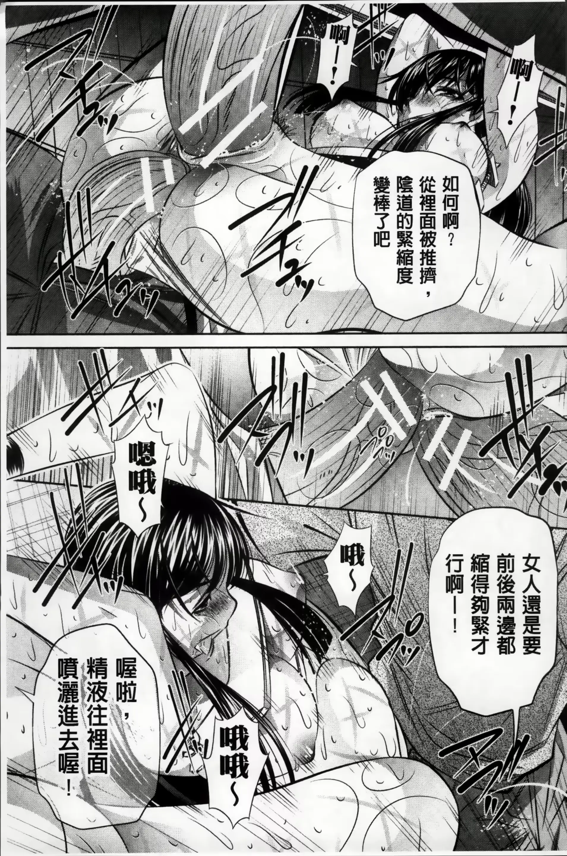 웹툰 이미지 101