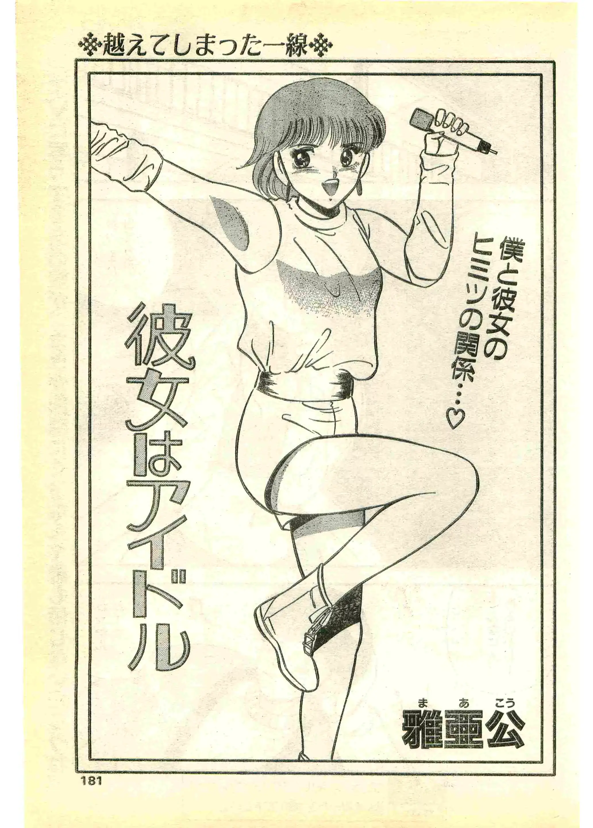 웹툰 이미지 180