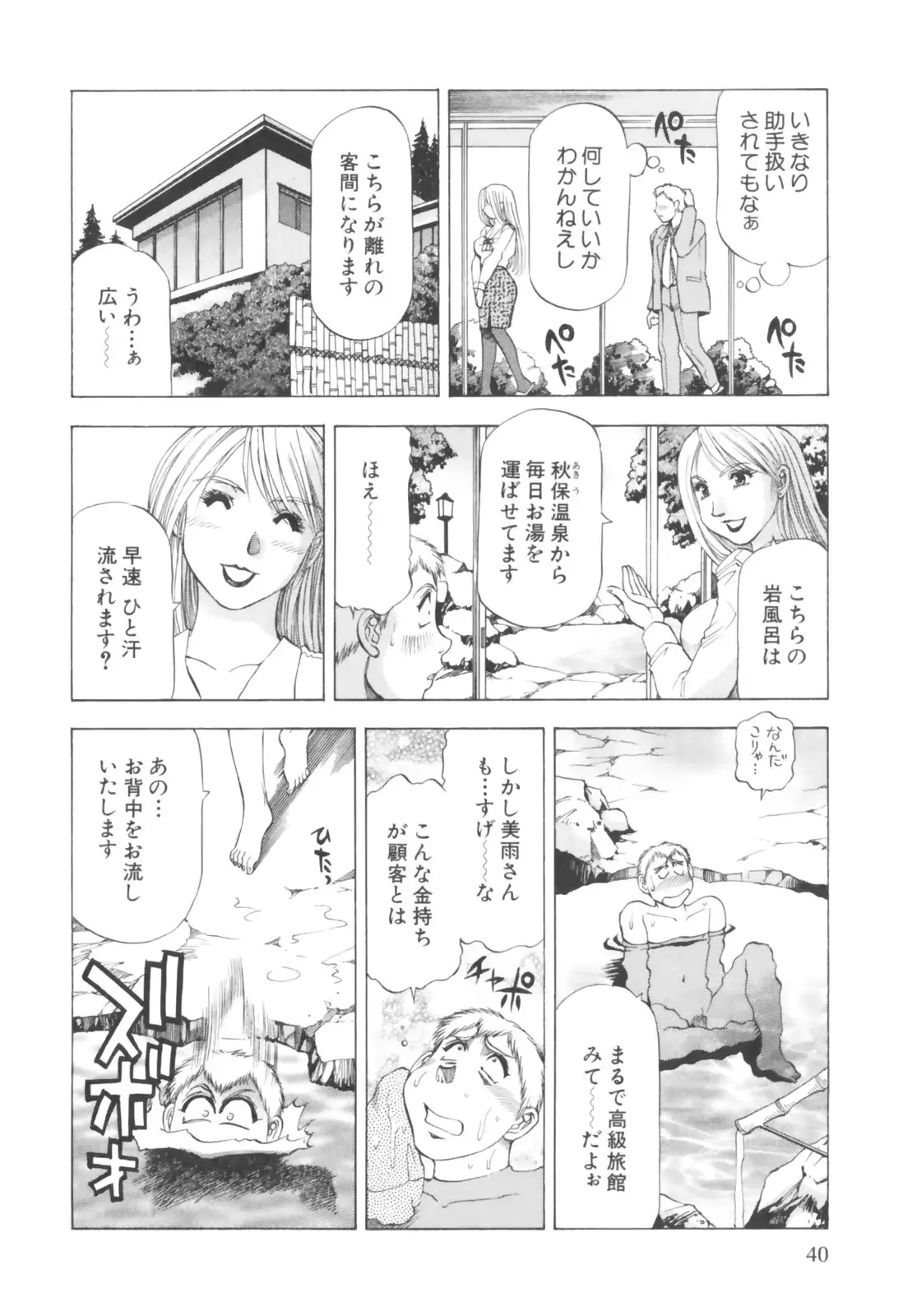 웹툰 이미지 41