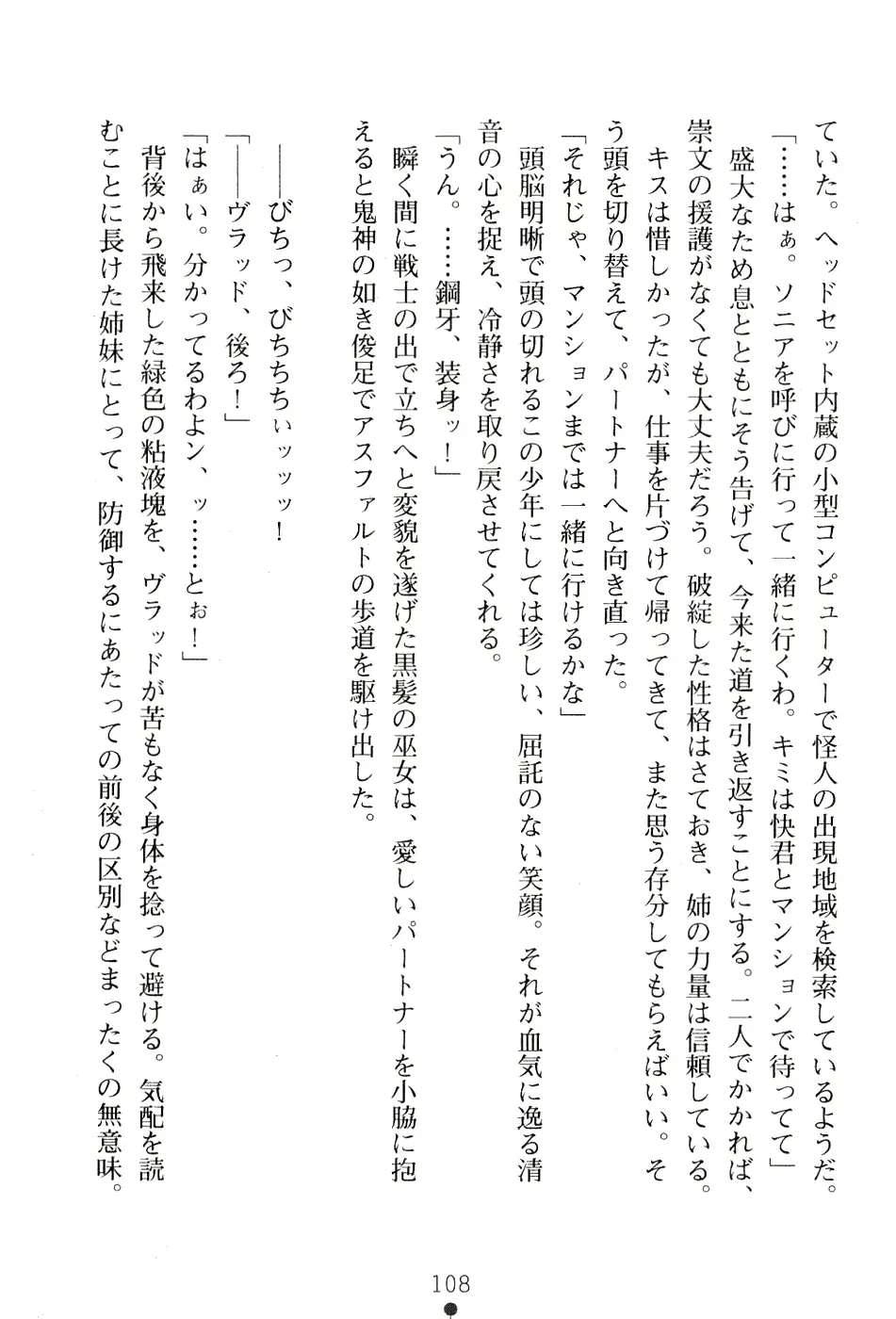 웹툰 이미지 121