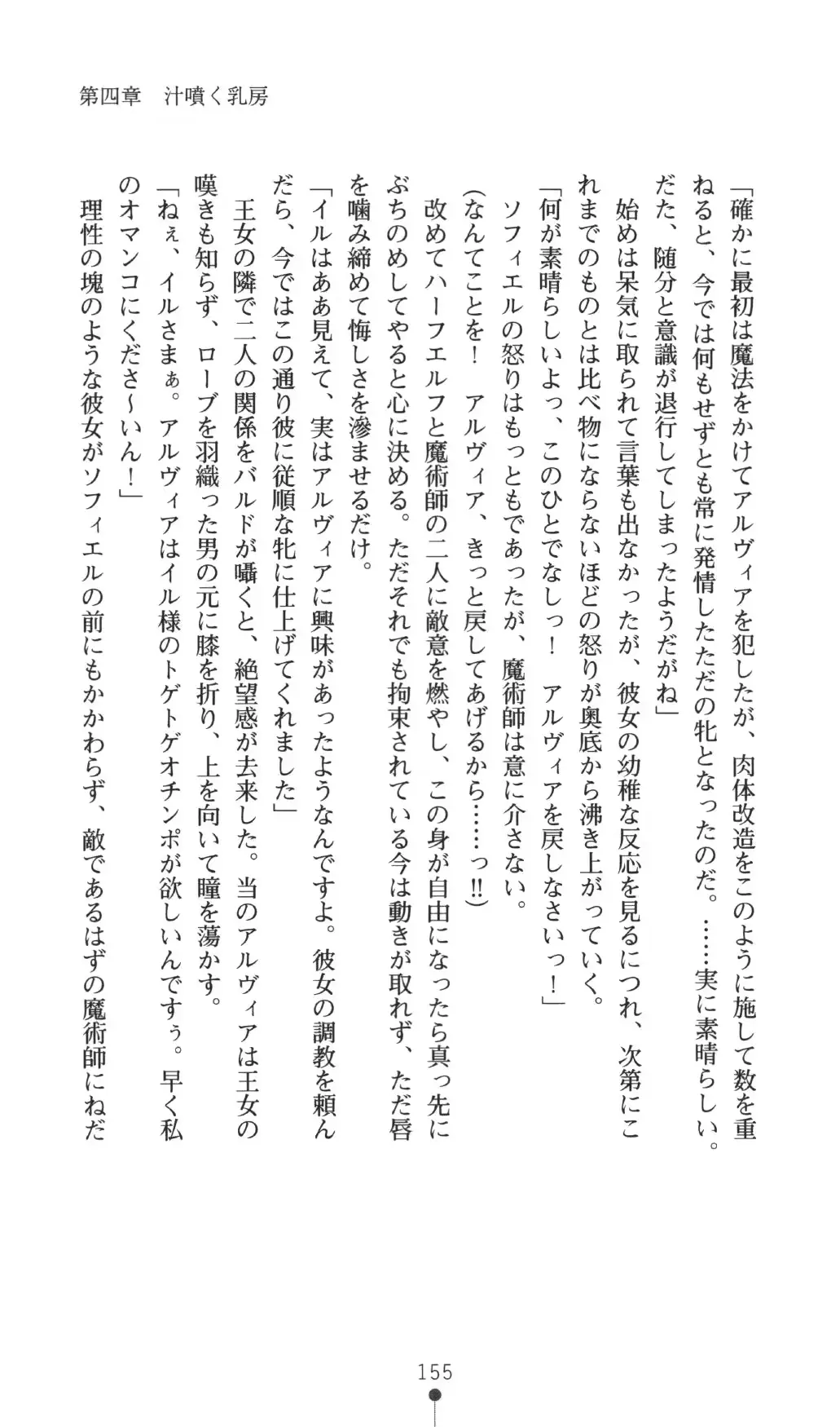 웹툰 이미지 154