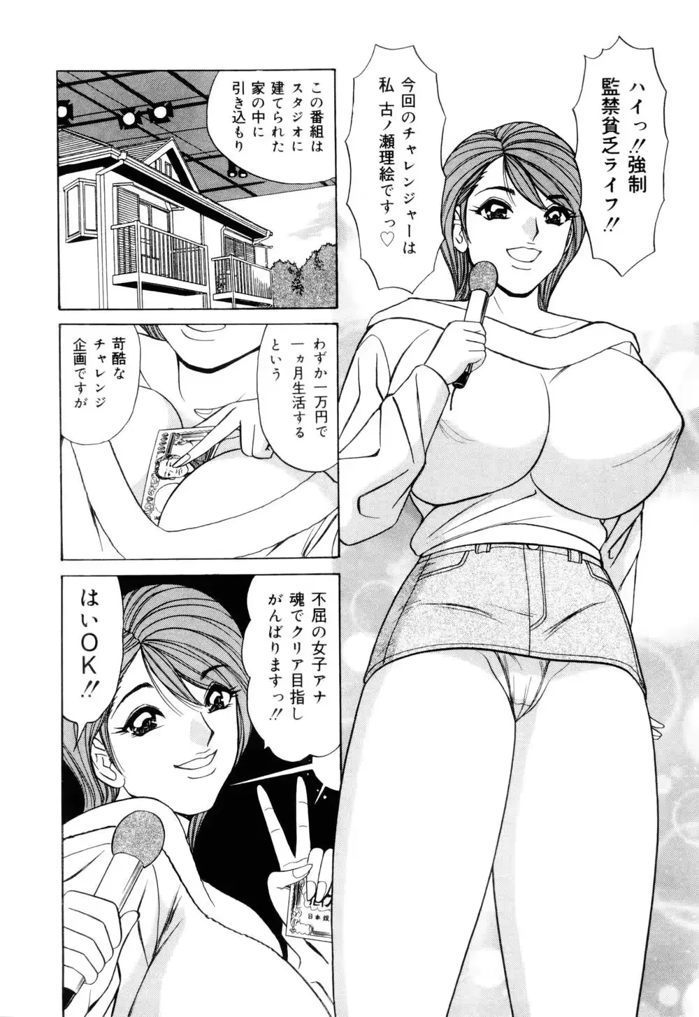 웹툰 이미지 13