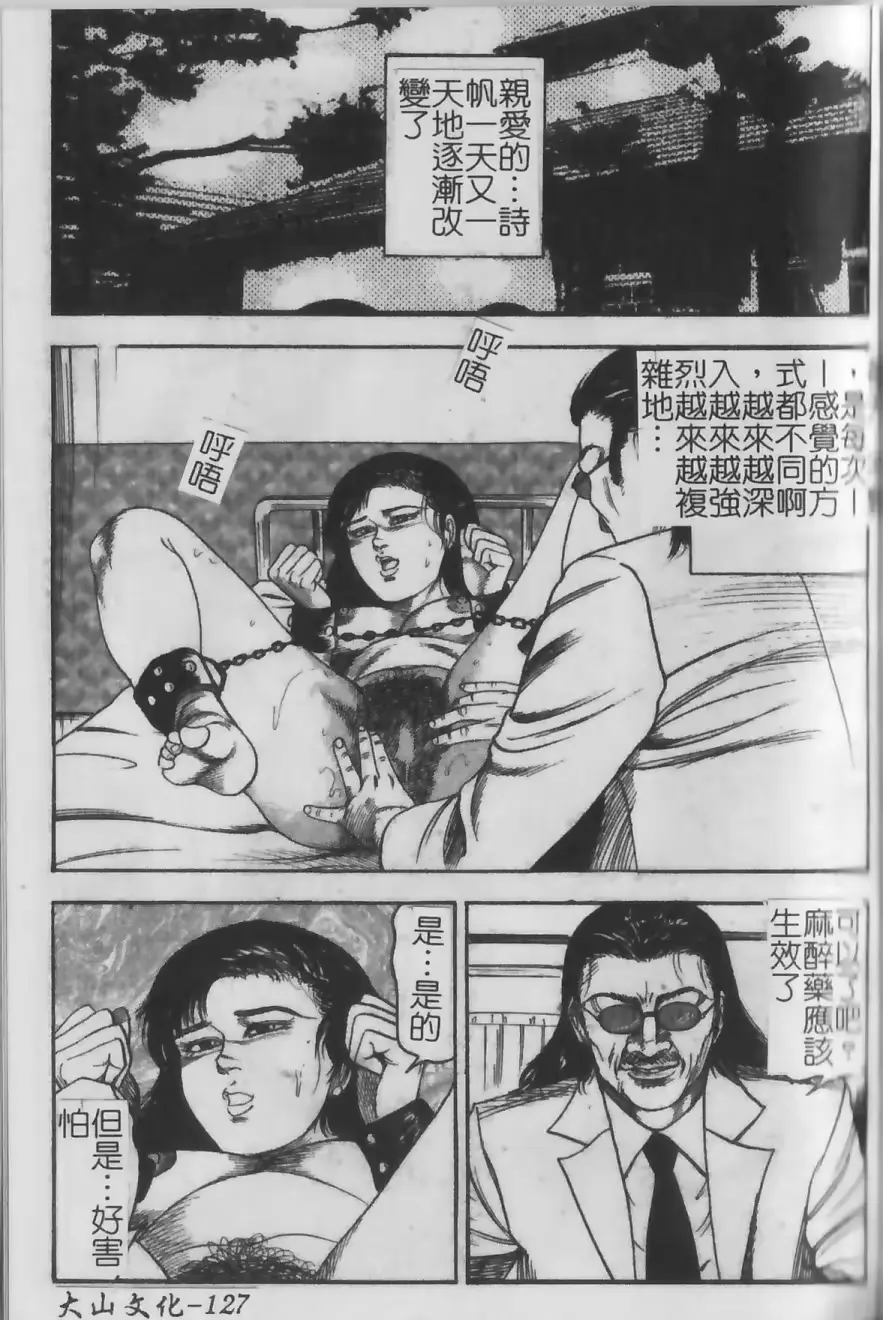 웹툰 이미지 102