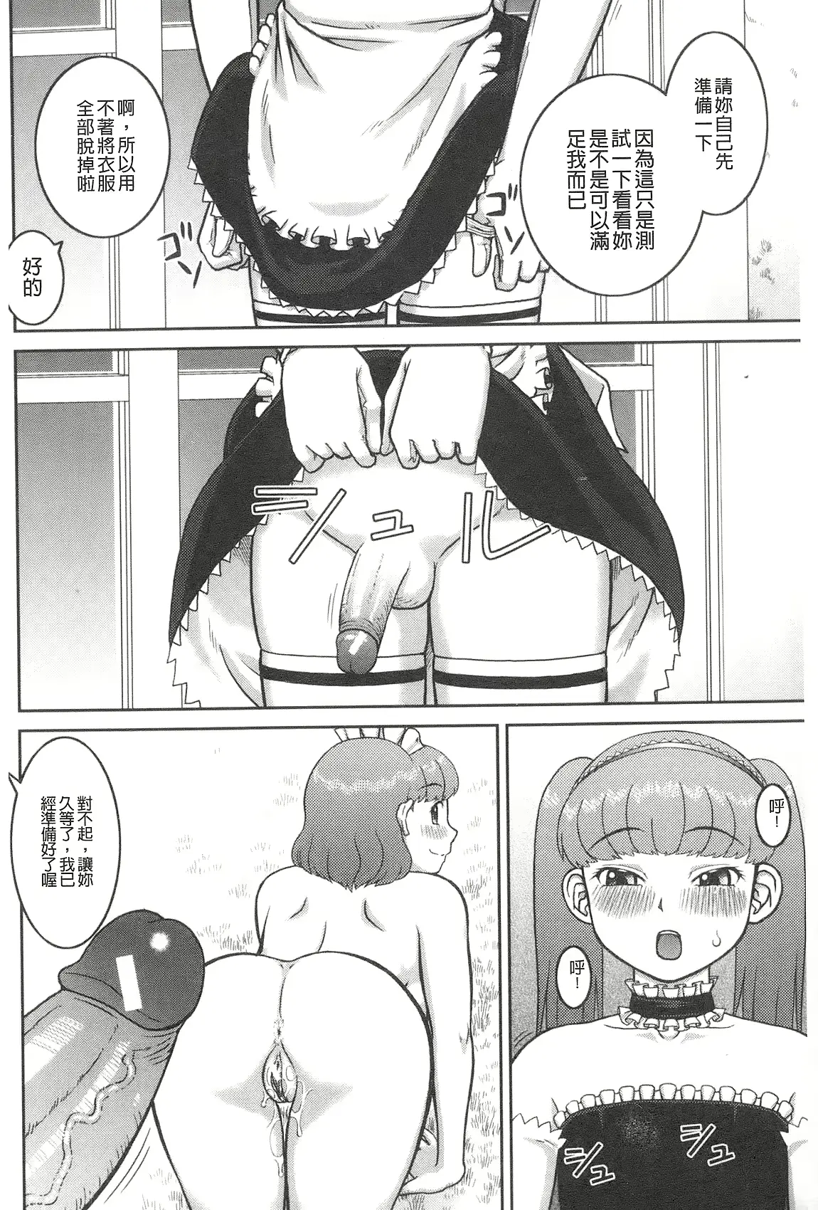 웹툰 이미지 196