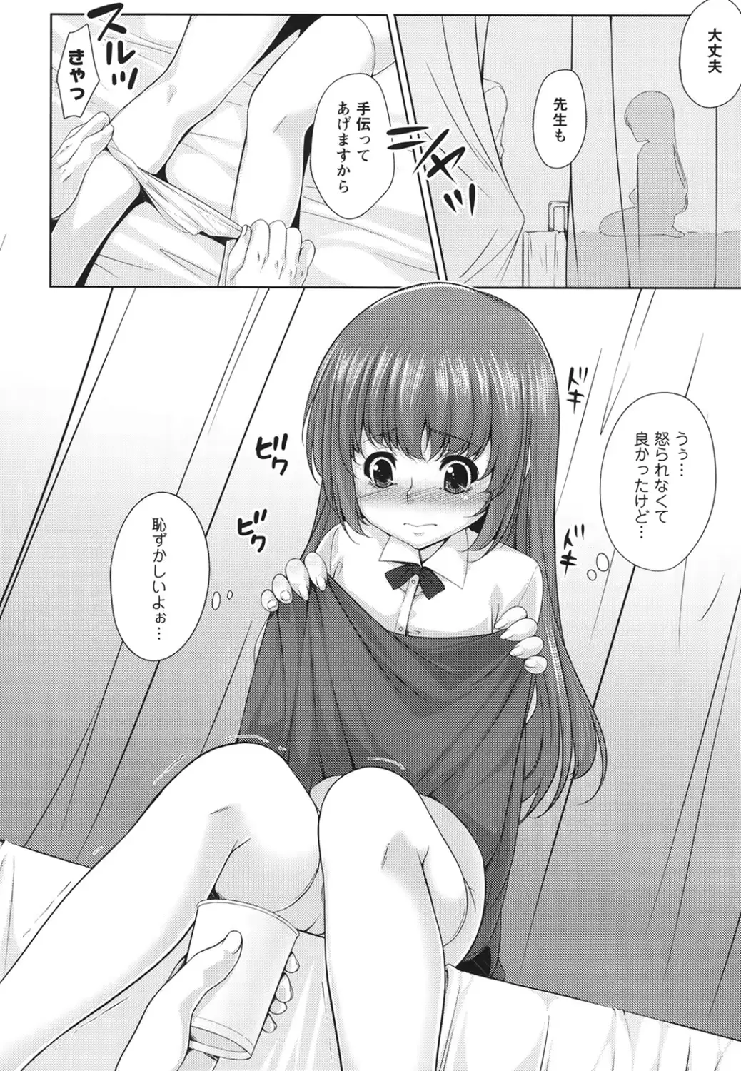 웹툰 이미지 162