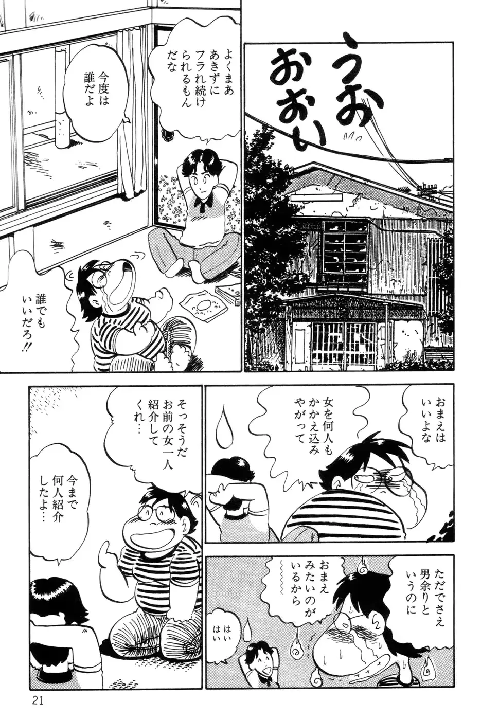 웹툰 이미지 22