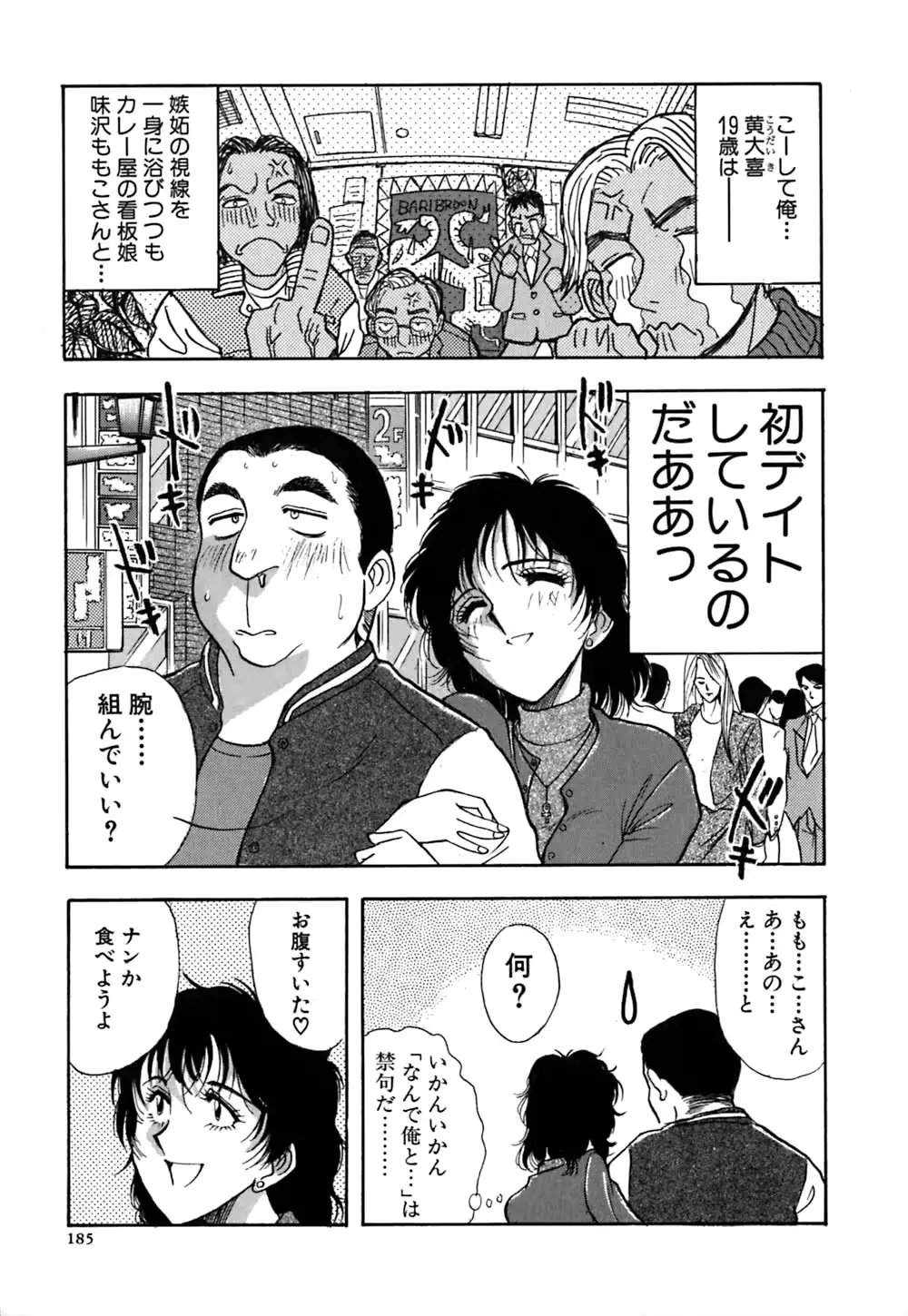 웹툰 이미지 189