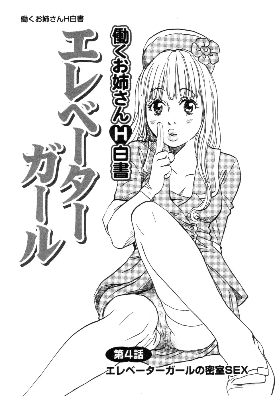 웹툰 이미지 44