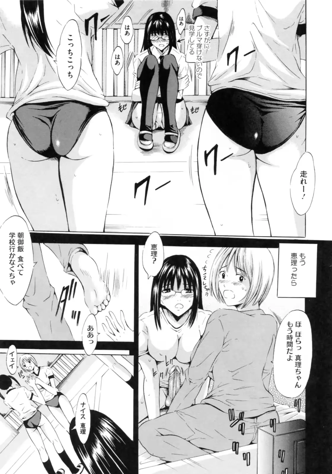 웹툰 이미지 88