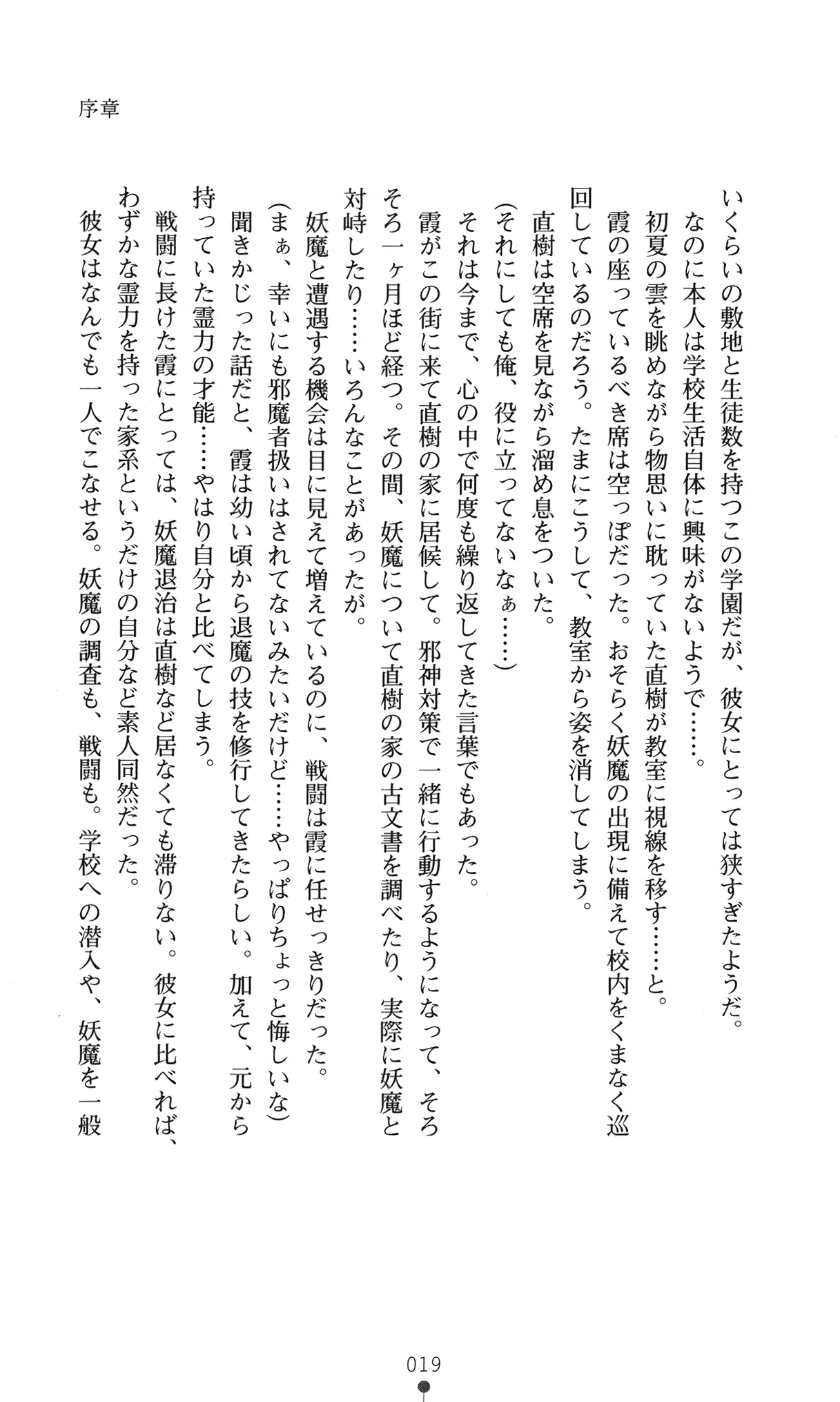 웹툰 이미지 31