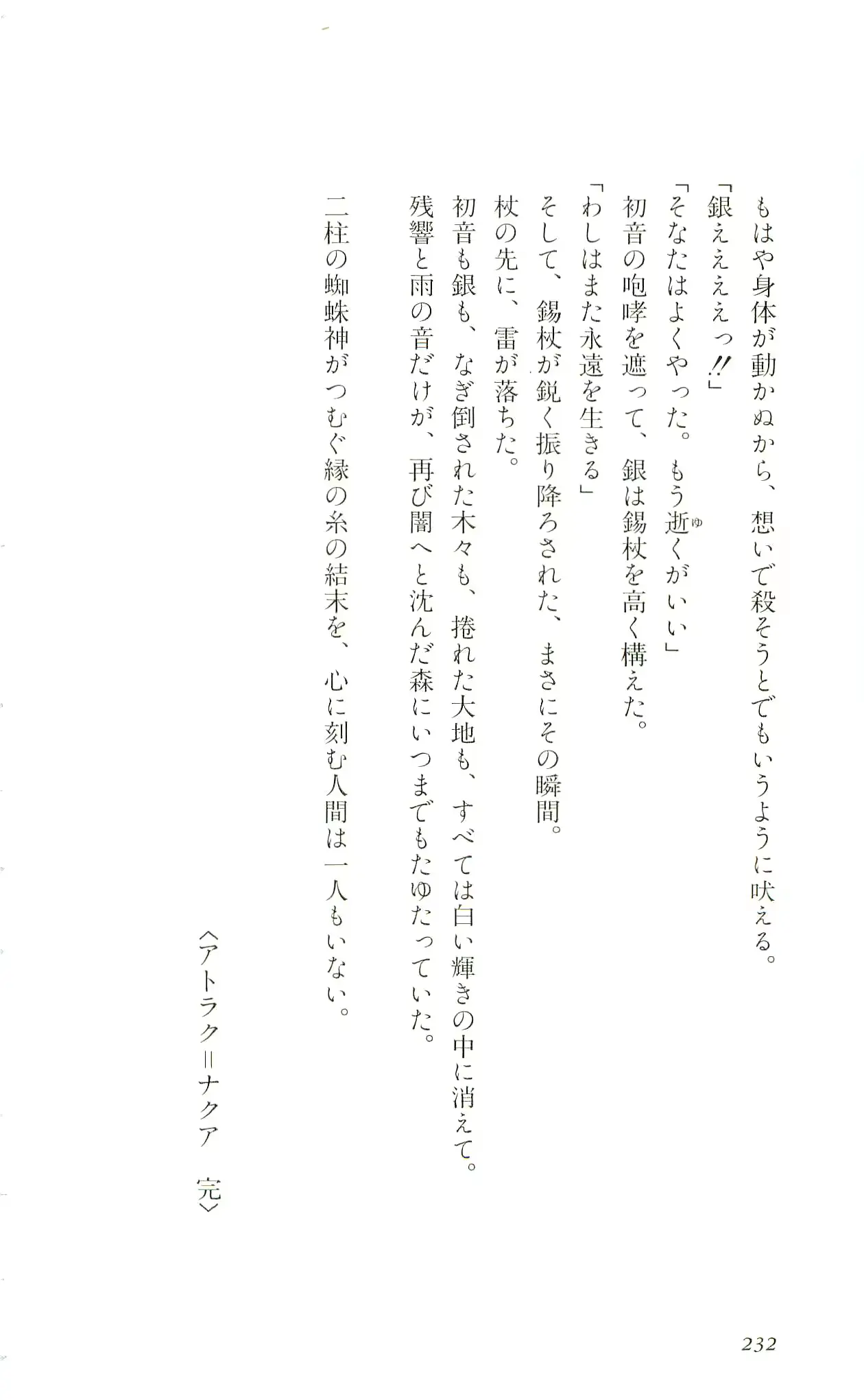 웹툰 이미지 234