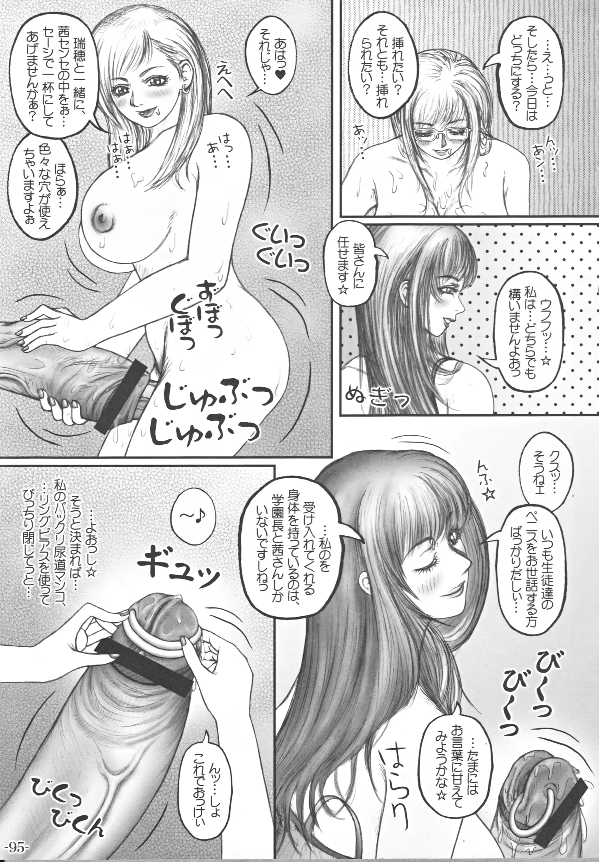 웹툰 이미지 95