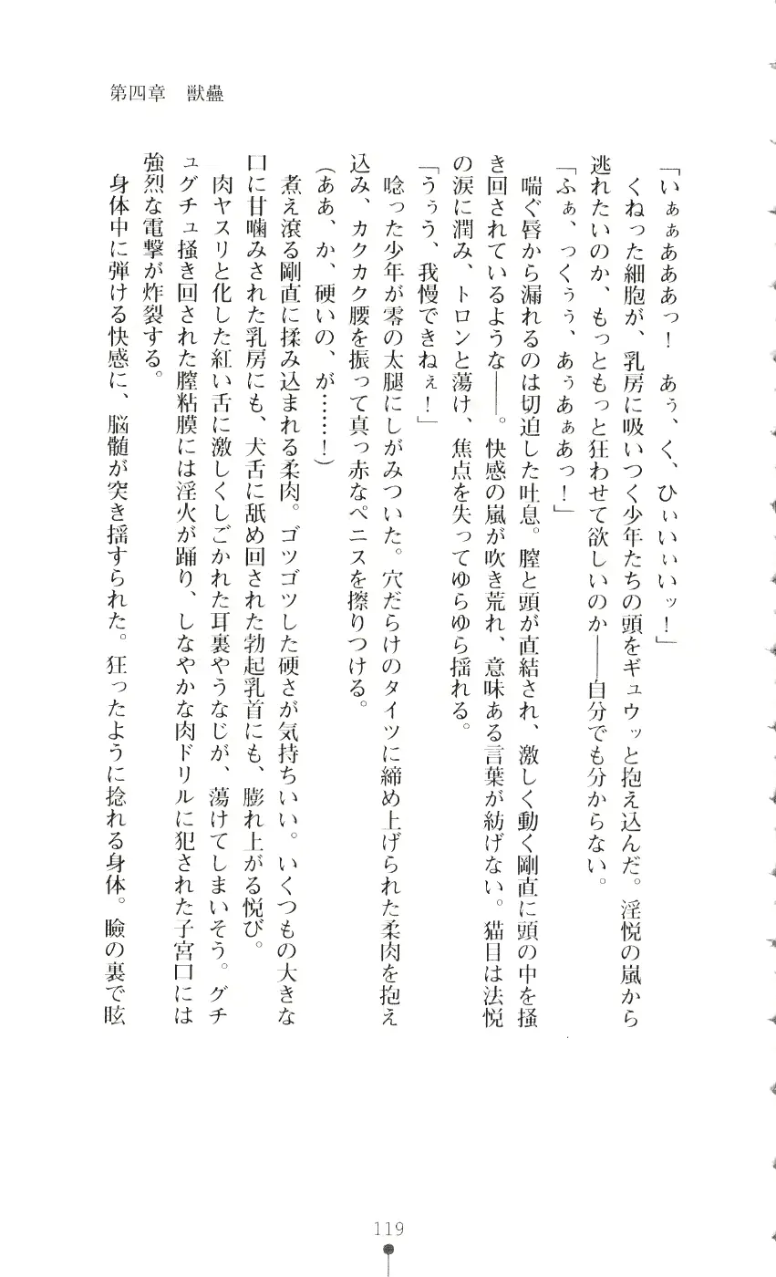 웹툰 이미지 133