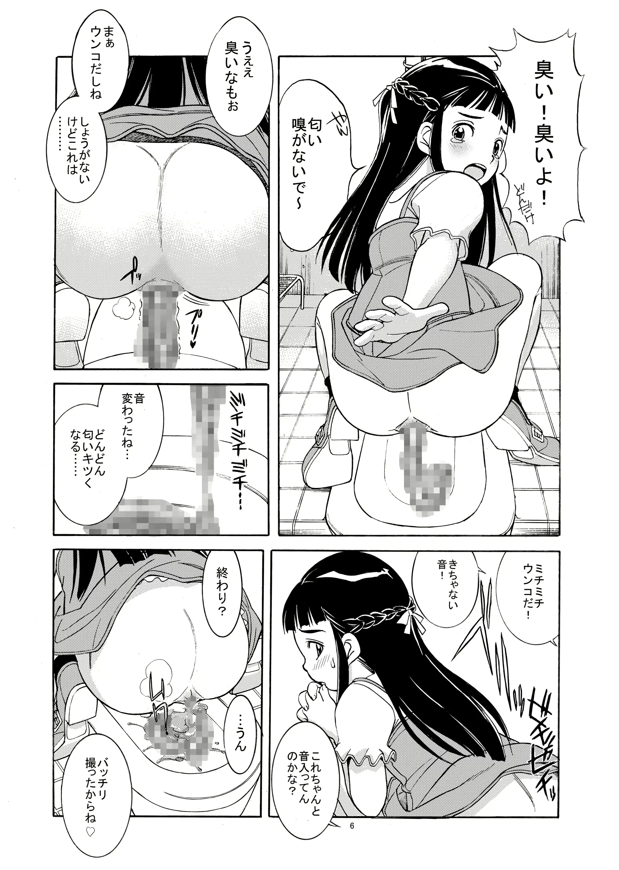 웹툰 이미지 7