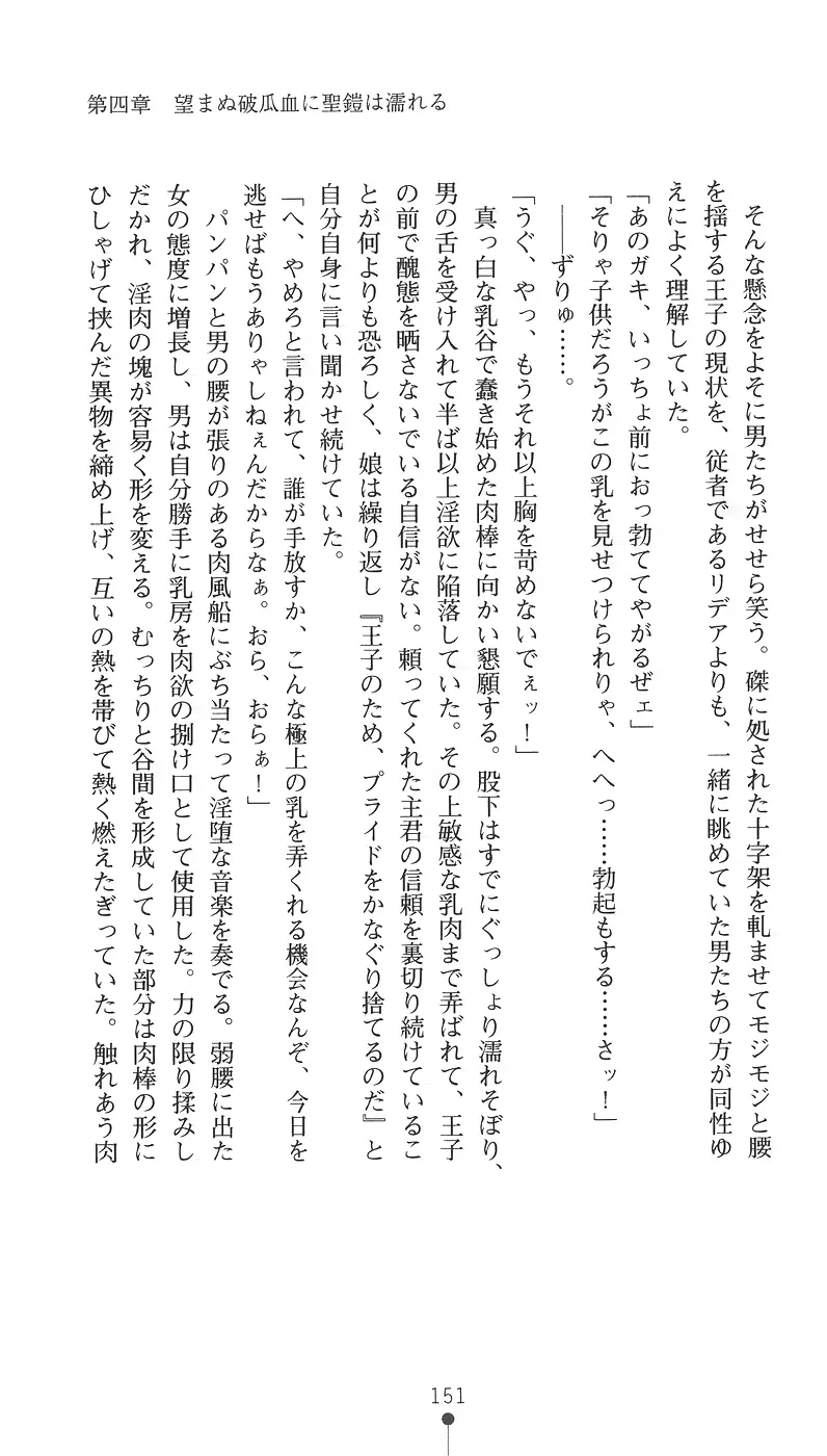 웹툰 이미지 166