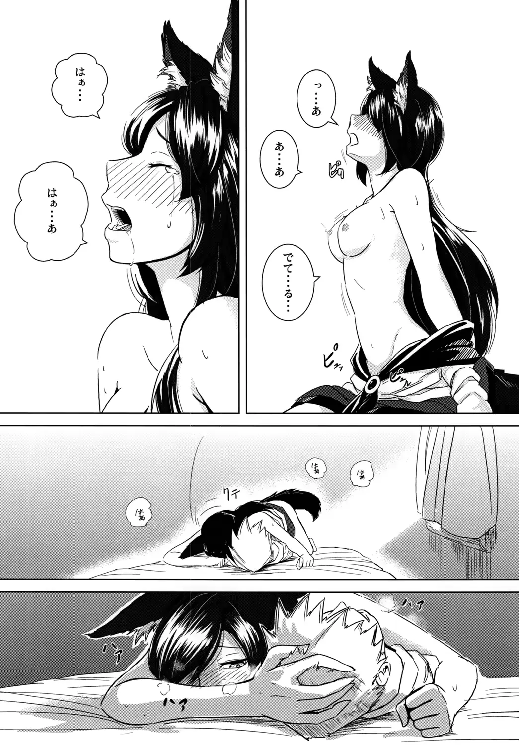 웹툰 이미지 21