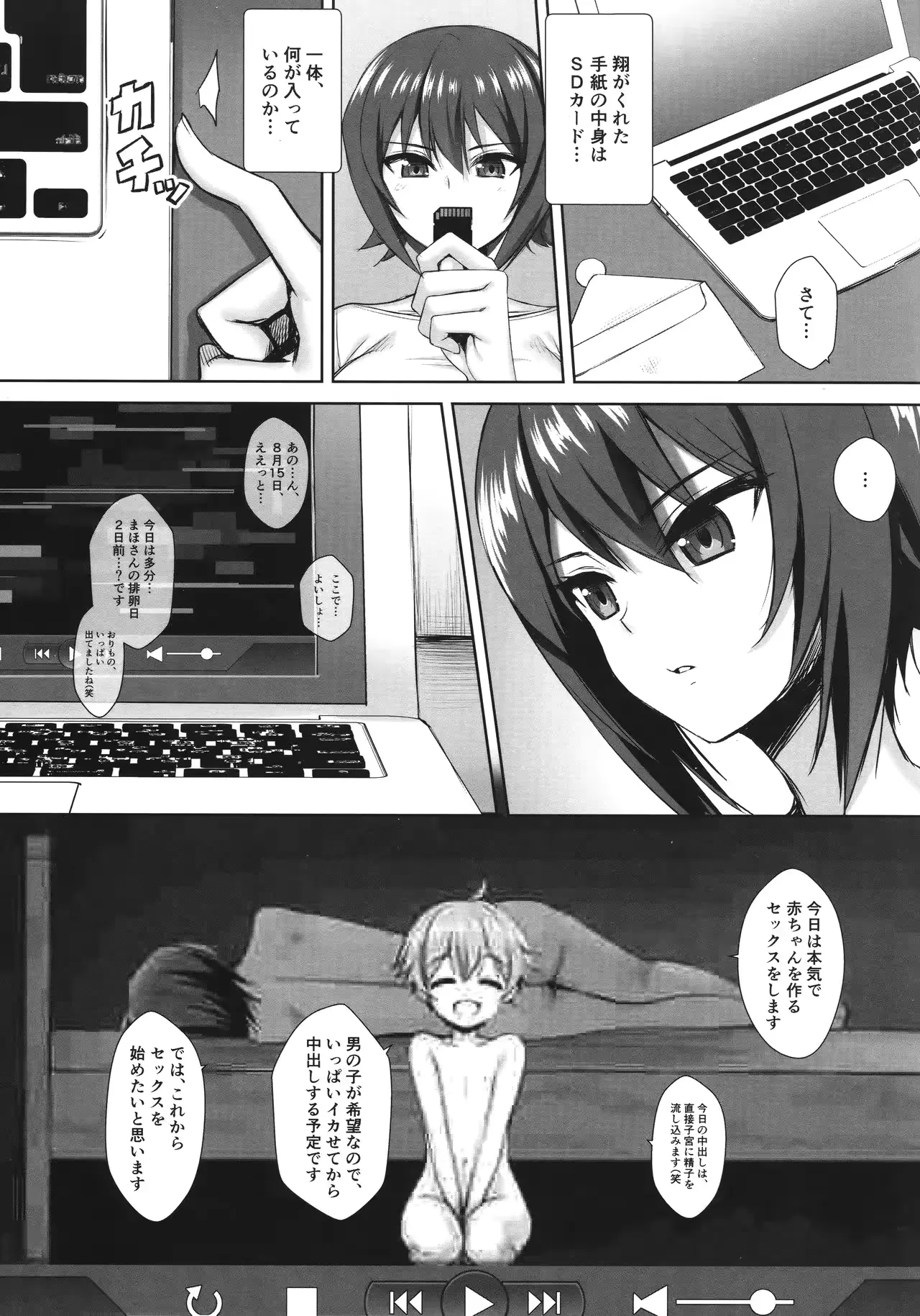 웹툰 이미지 8