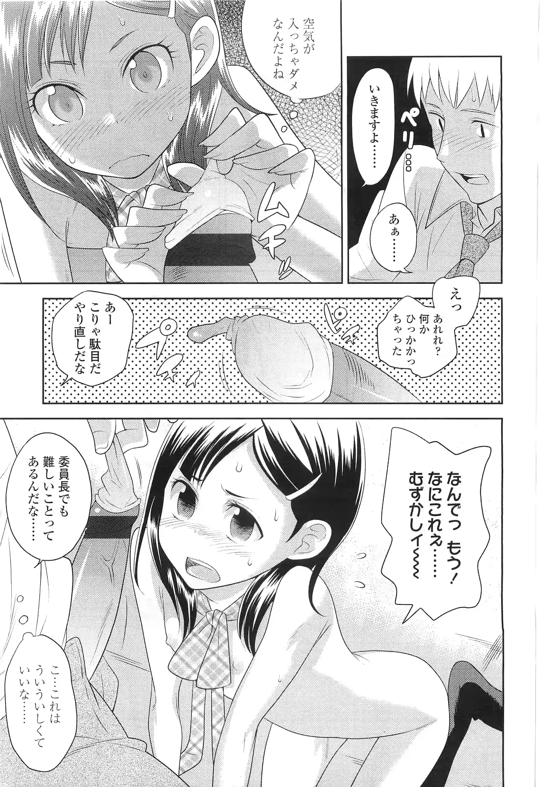 웹툰 이미지 346