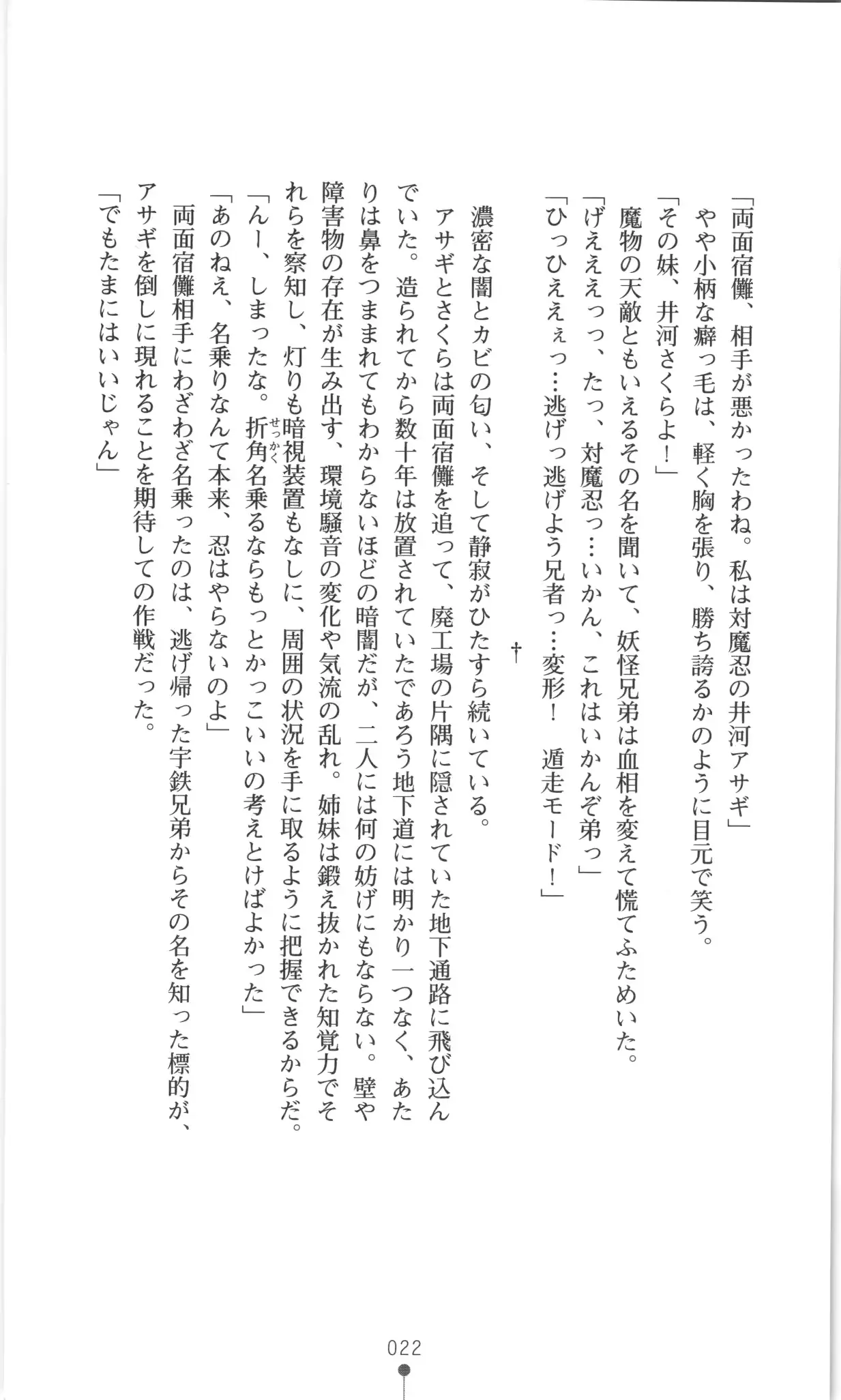 웹툰 이미지 22