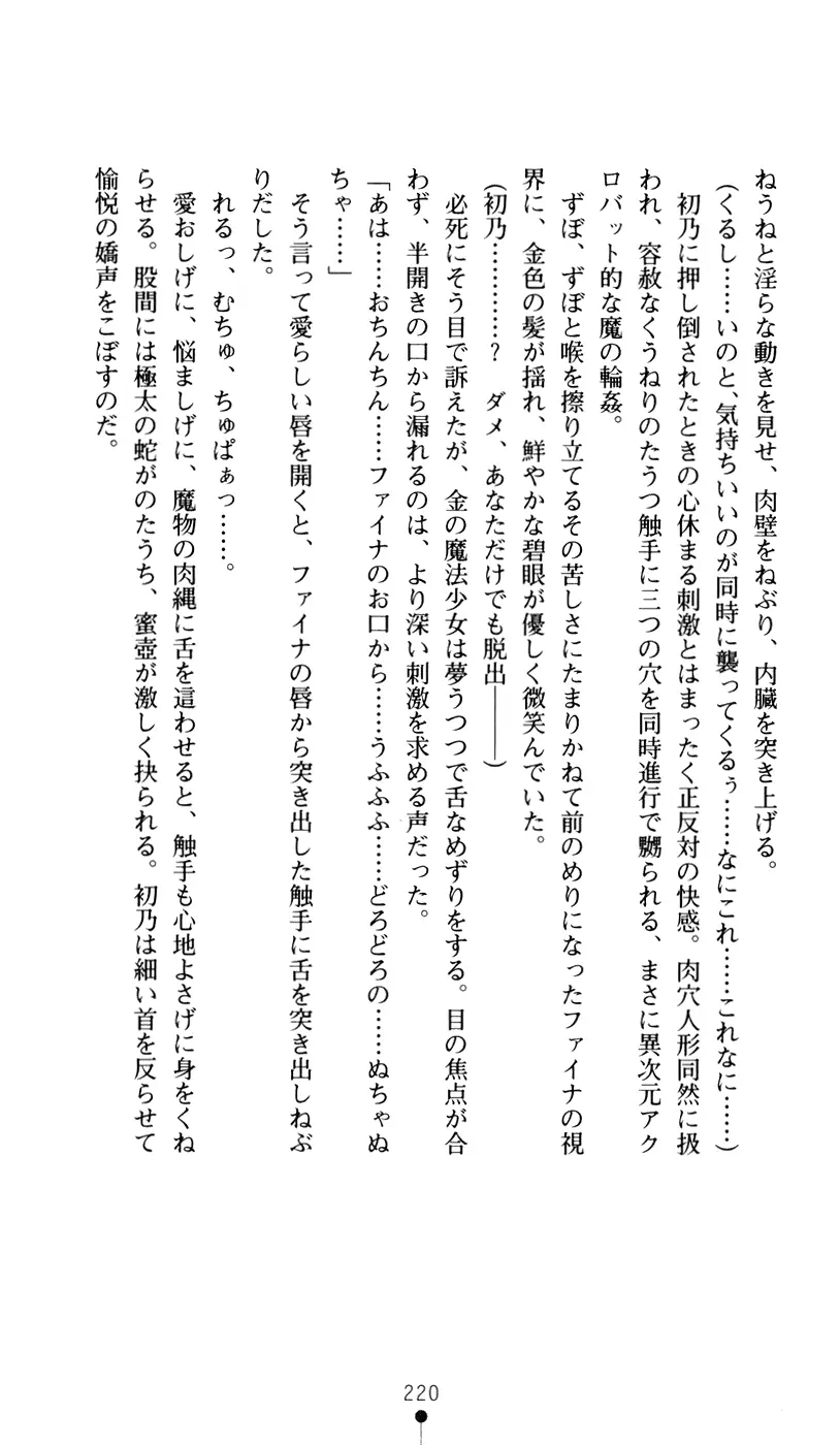 웹툰 이미지 237