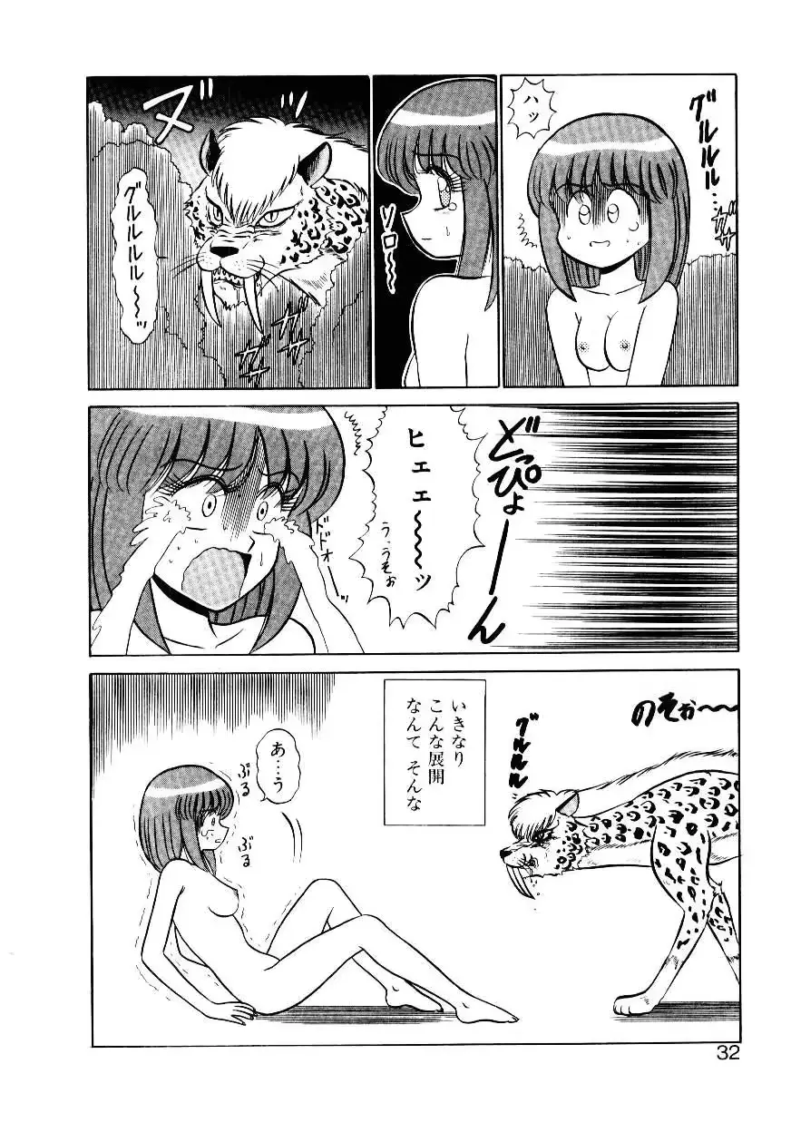 웹툰 이미지 32