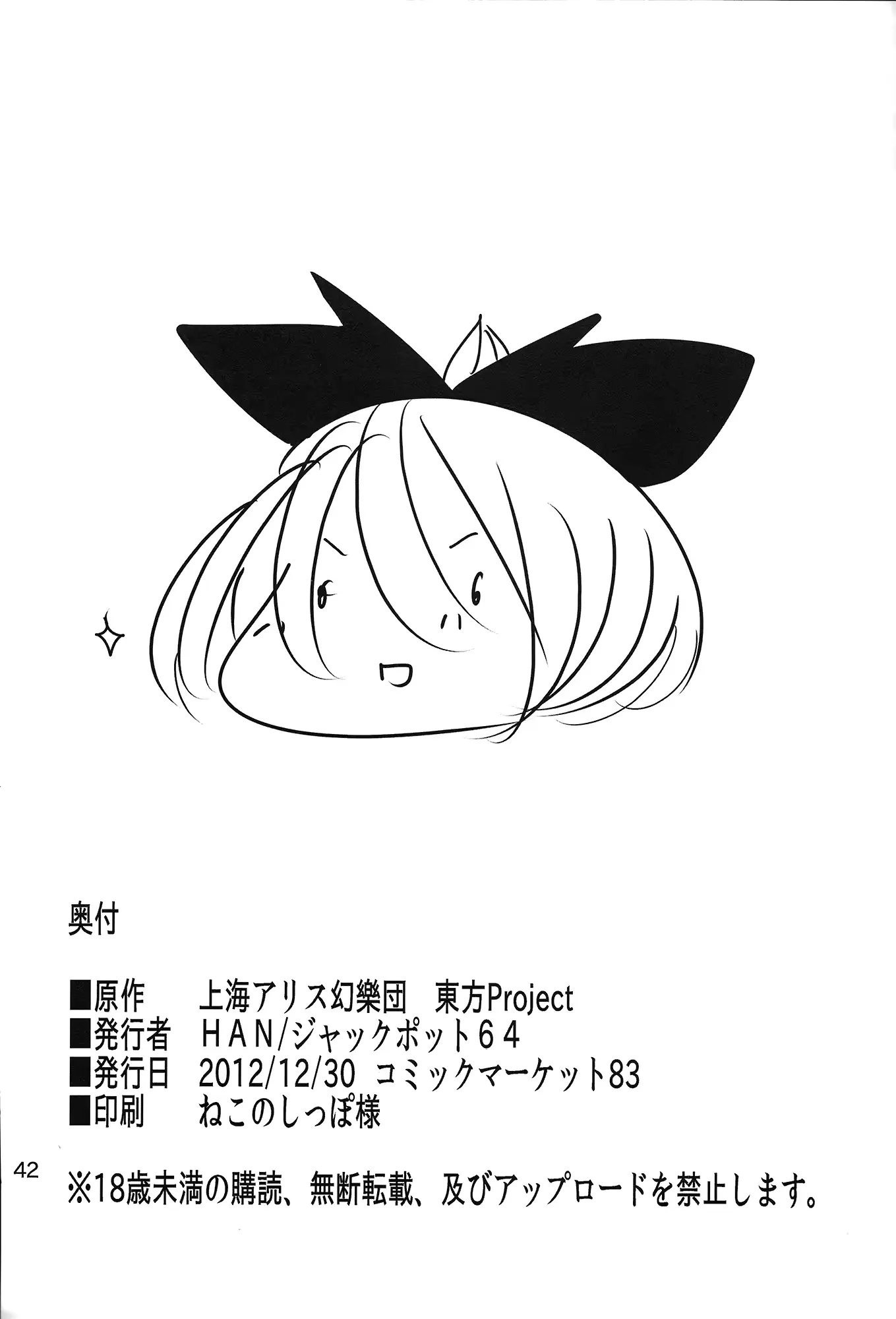 웹툰 이미지 40