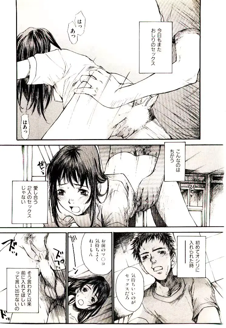 웹툰 이미지 155