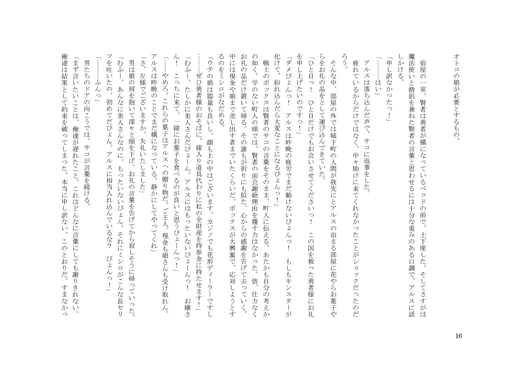 웹툰 이미지 15