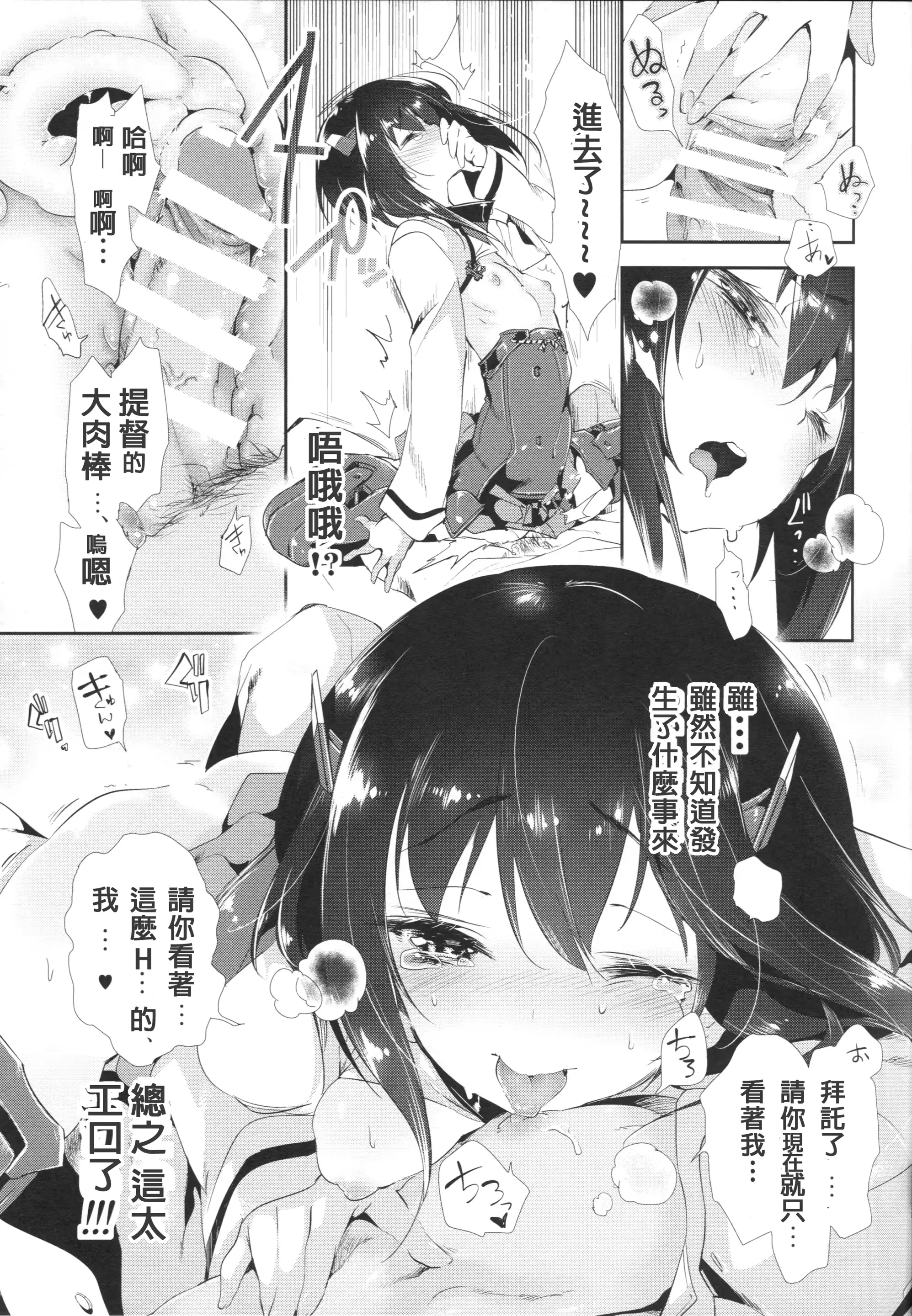 웹툰 이미지 12