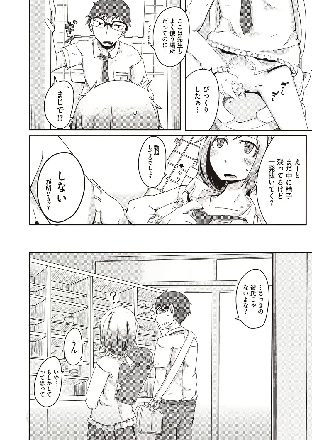 웹툰 이미지 248