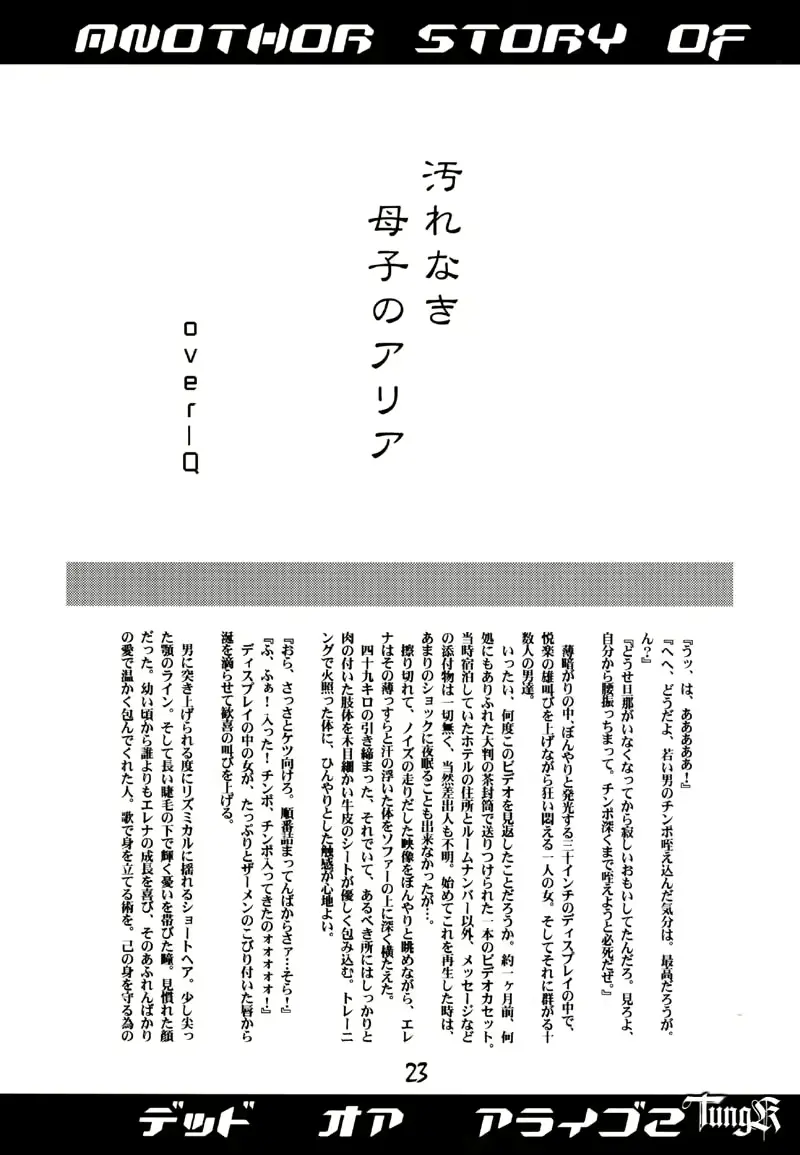 웹툰 이미지 22