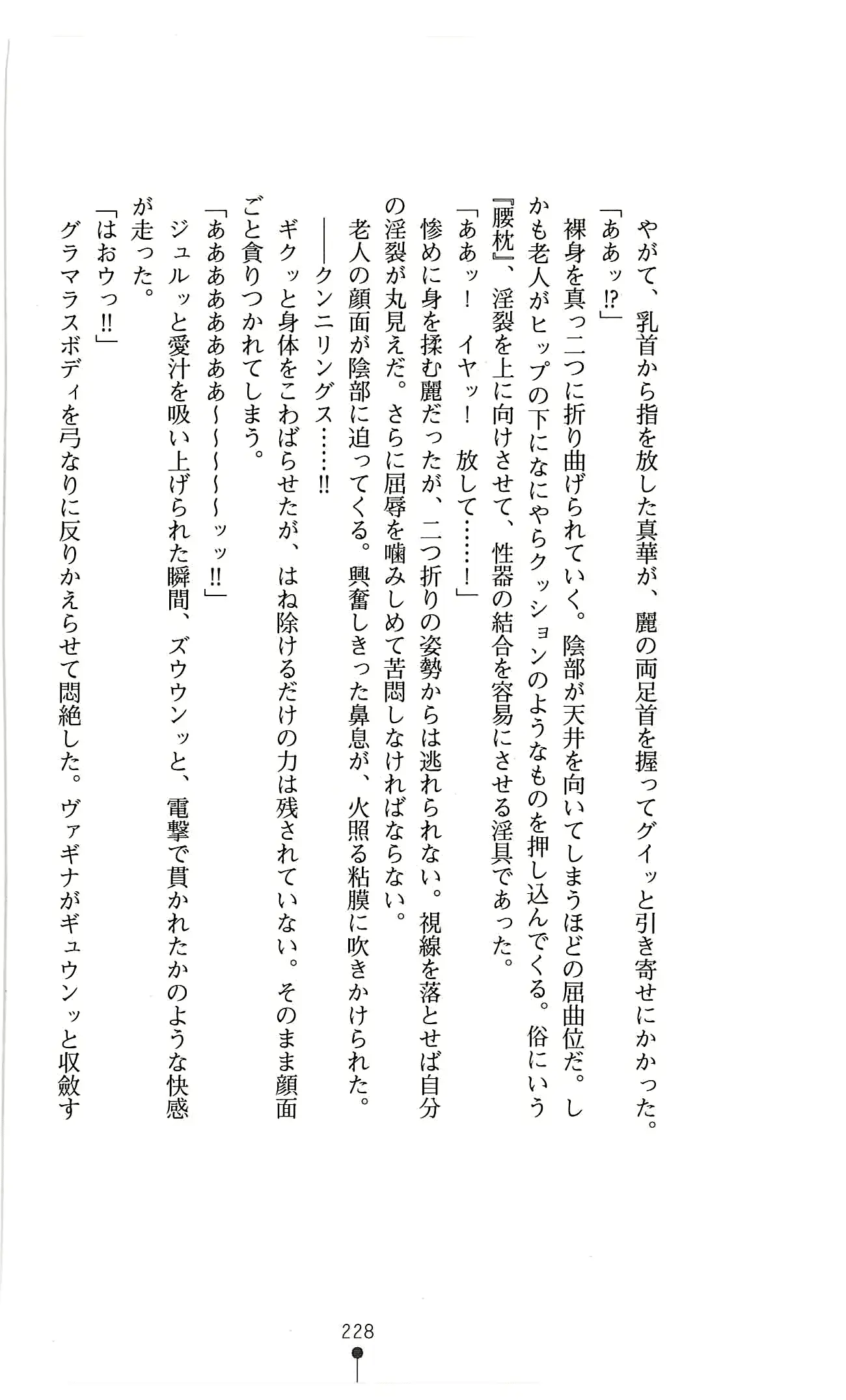 웹툰 이미지 240