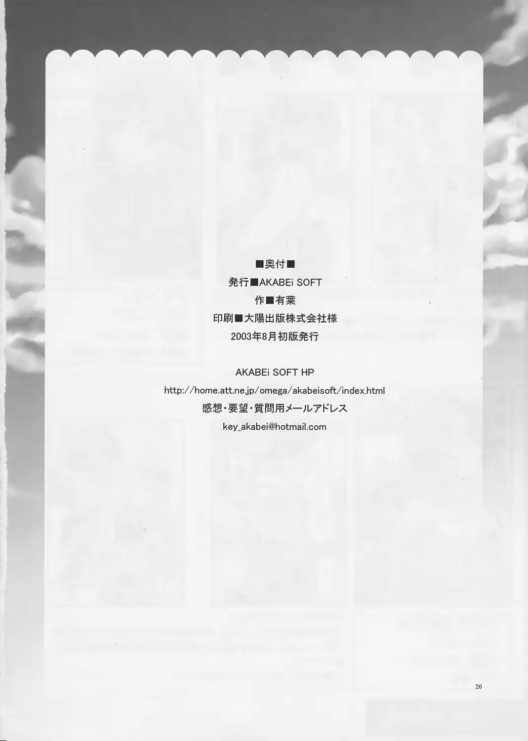 웹툰 이미지 24