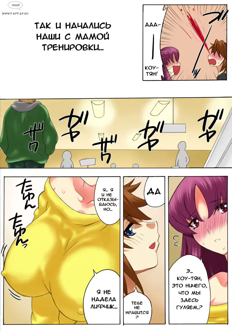 웹툰 이미지 188